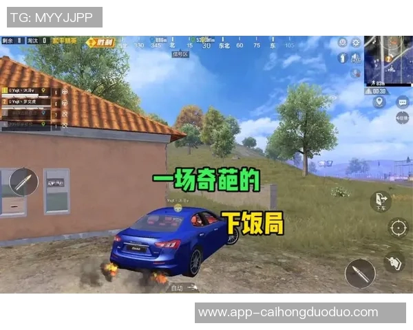 世界杯新闻和平精英战术解析：LNG战队边路渗透策略深度剖析